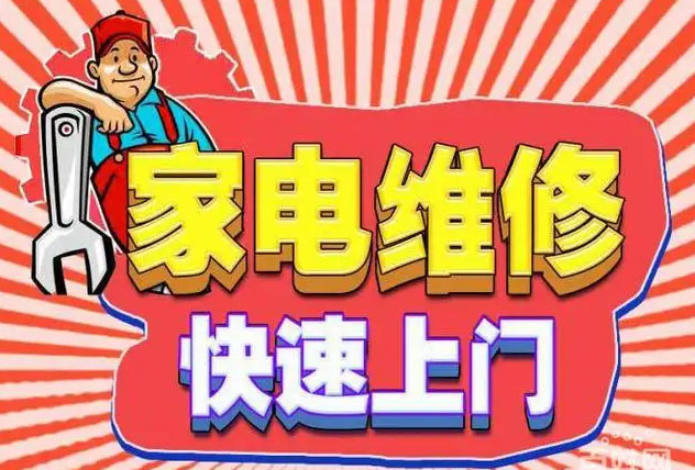 开州云枫街潮邦燃气灶维修